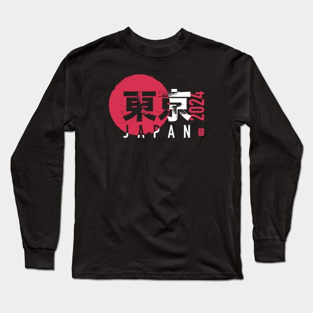 TOKYO 2024 - Japanese Calligraphy Sho-Do Long Sleeve T-Shirt by SALENTOmadness